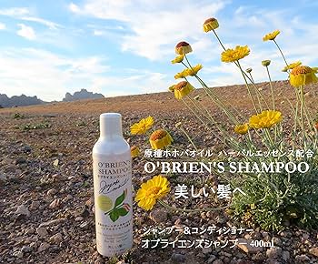 Amazon | オブライエンズシャンプー O'BRIEN'S SHAMPOO | ホホバオイル