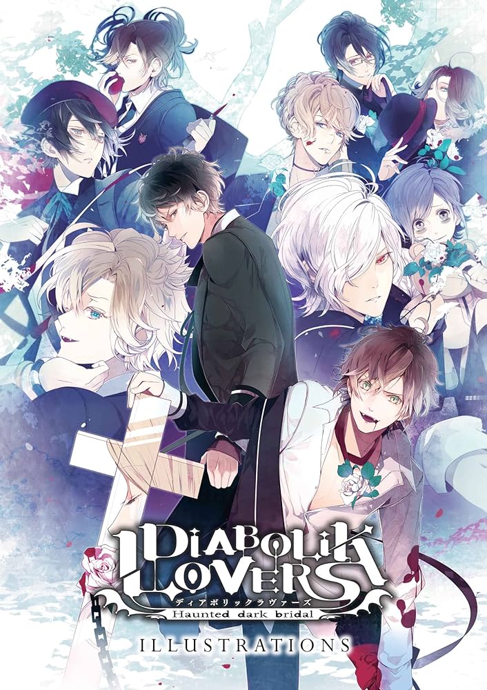 Amazon.com: DIABOLIK LOVERS ILLUSTRATIONS: 9784047295186: Books