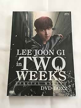Amazon.co.jp: イ・ジュンギ in TWO WEEKSDVD-BOX2(初回限定生産大判