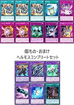 Amazon.co.jp: レッドアイズデッキ 真紅眼の黒竜デッキ エクリプス