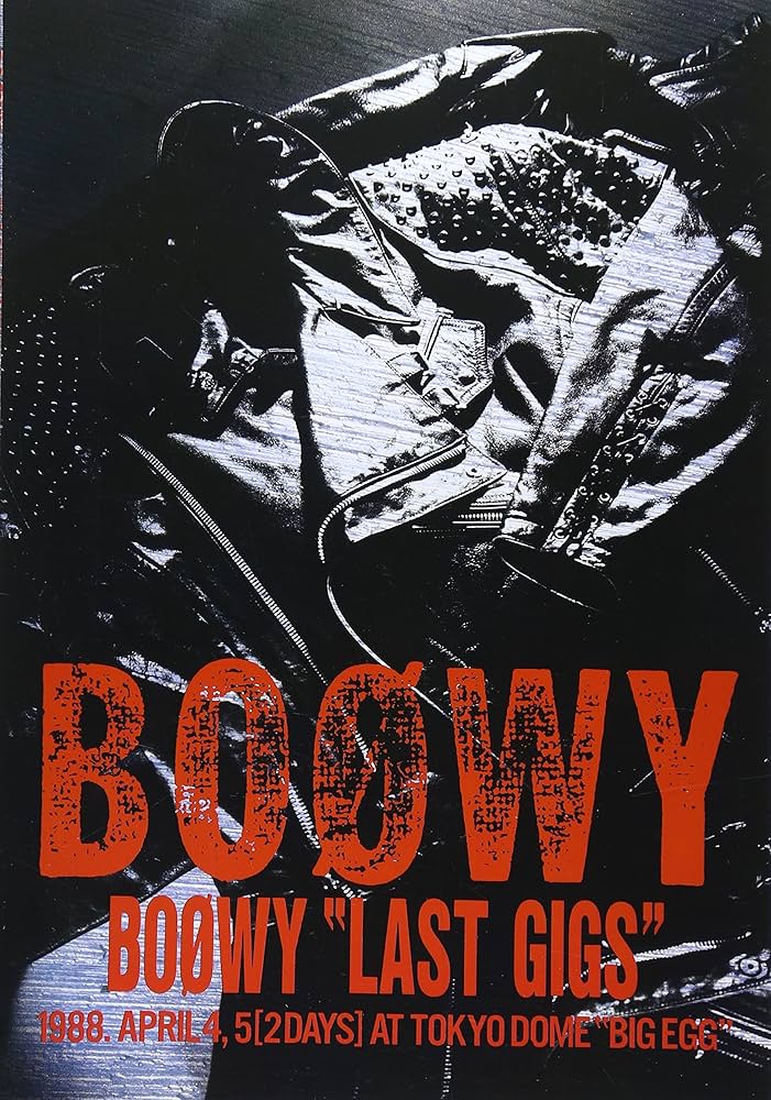 Boowy 