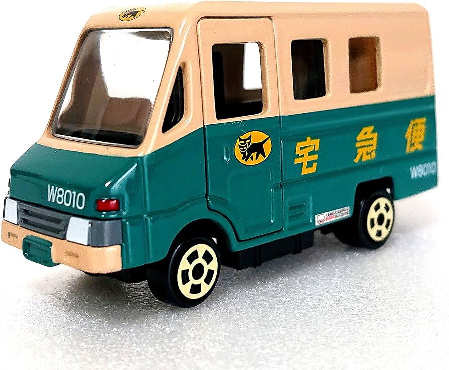 Amazon | ヤマト運輸 トミカサイズミニカー ウォークスルー W8010号車