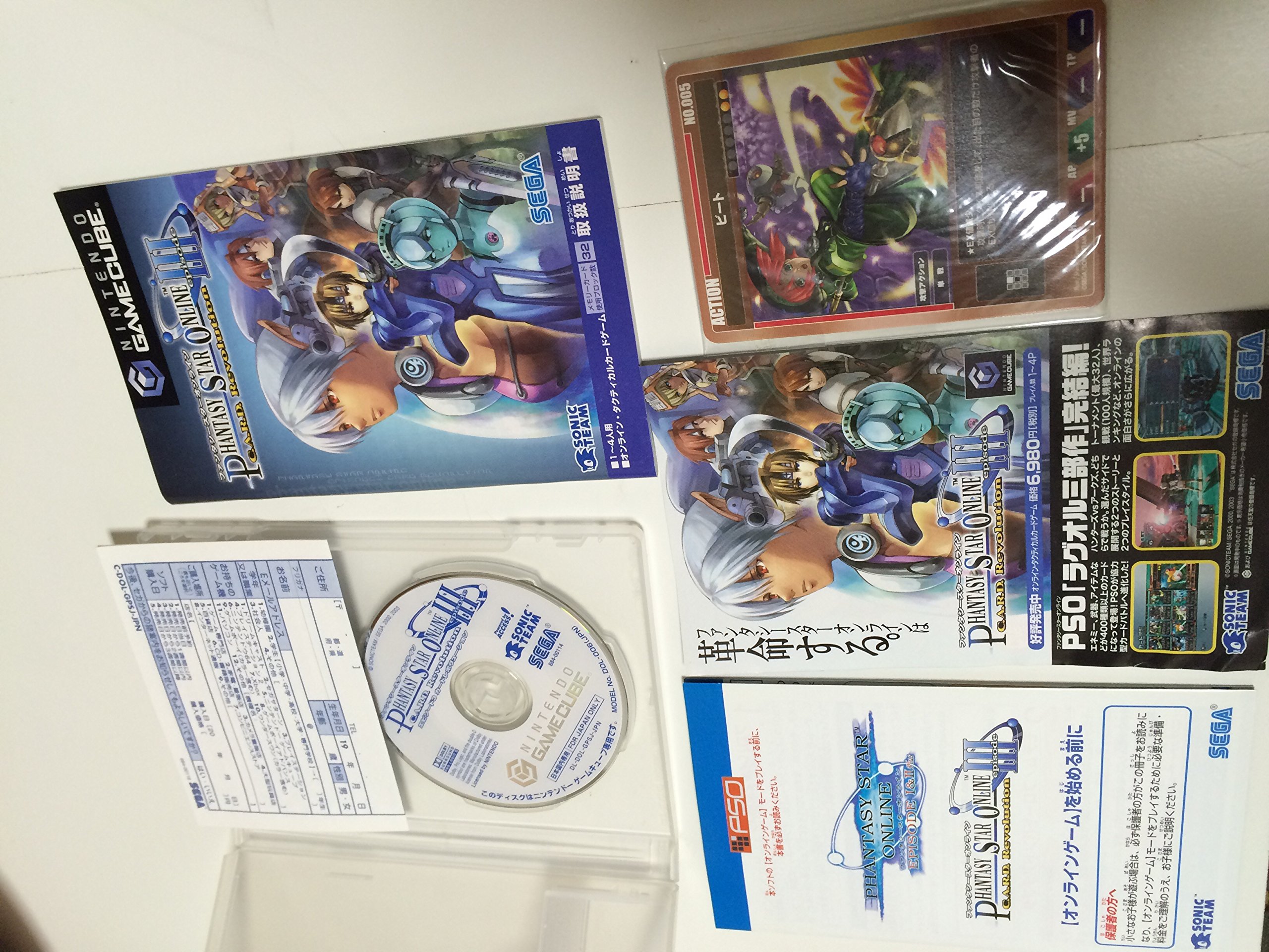 Amazon | PHANTASY STAR ONLINE EPISODE III C.A.R.D. Revolution