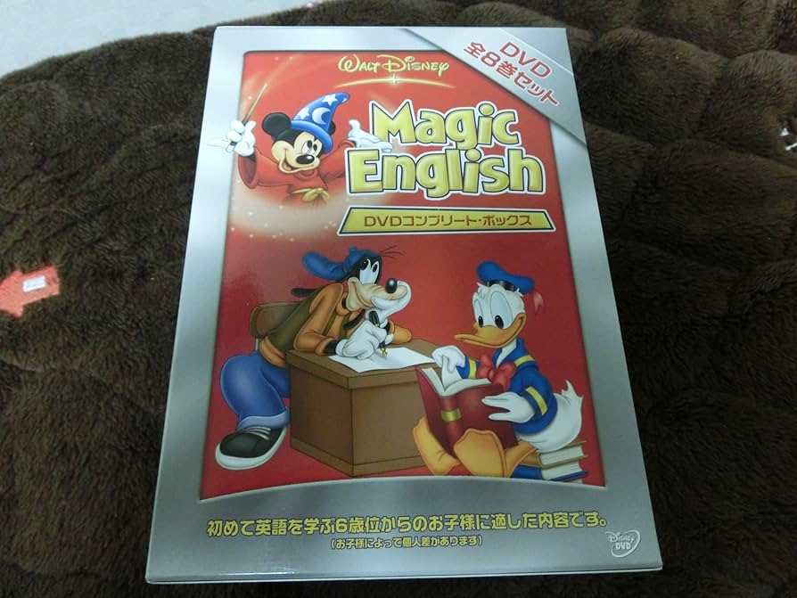 Amazon.co.jp: マジック・イングリッシュDVD コンプリート・ボックス