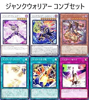 Amazon.co.jp: ジャンクドッペル スターダストデッキ スターダスト