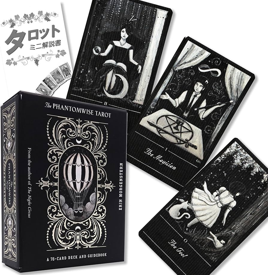 Amazon | ファントムワイズ タロット The Phantomwise Tarot タロット