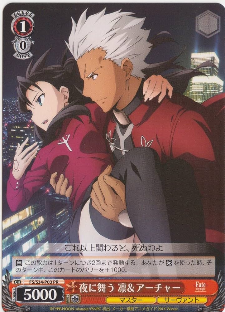 万象の王 アーチャー SP 万象の王 アーチャー SP ヴァイスシュバルツ