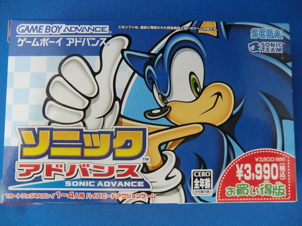 Amazon | ソニック アドバンス お買い得版 | ゲームソフト