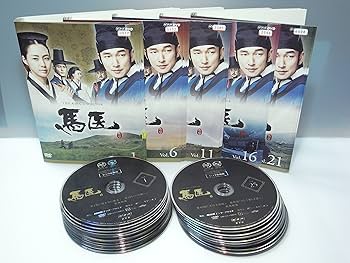 Amazon.co.jp: 馬医 [レンタル落ち] 全25巻セット [マーケットプレイス