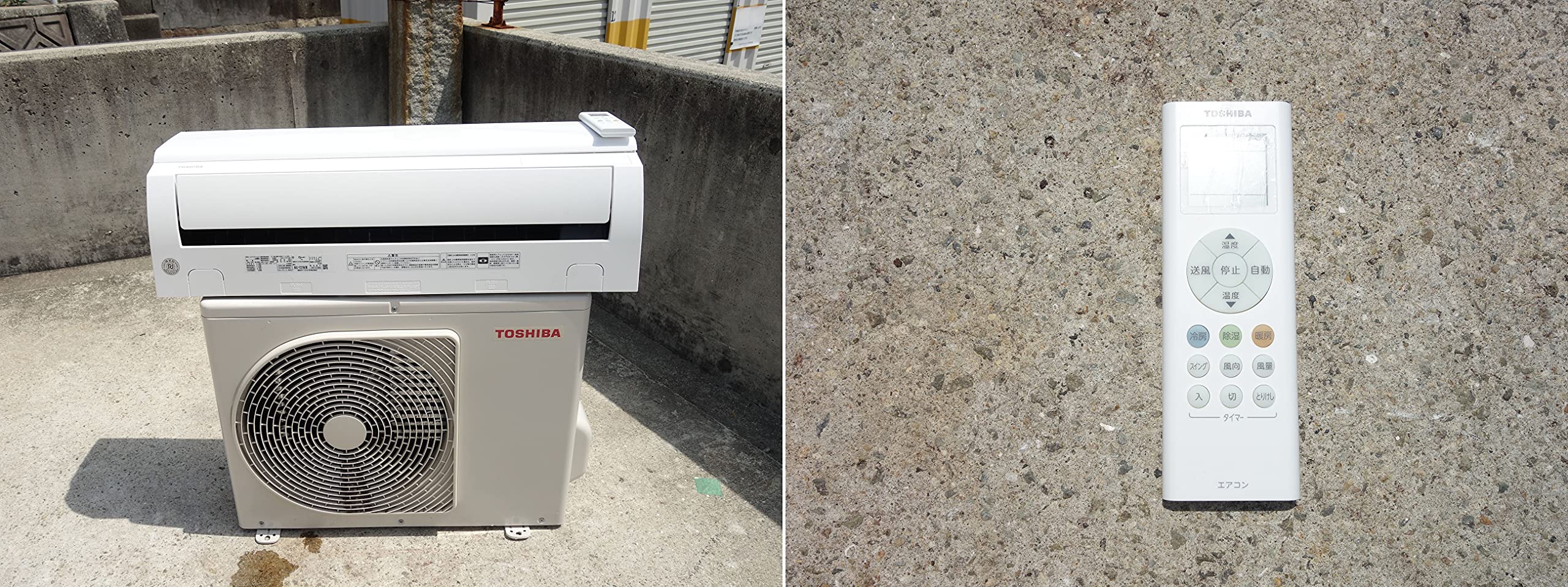 ルームエアコン 東芝 RAS-F221M(RAS-F221MA) 2020年製 6畳