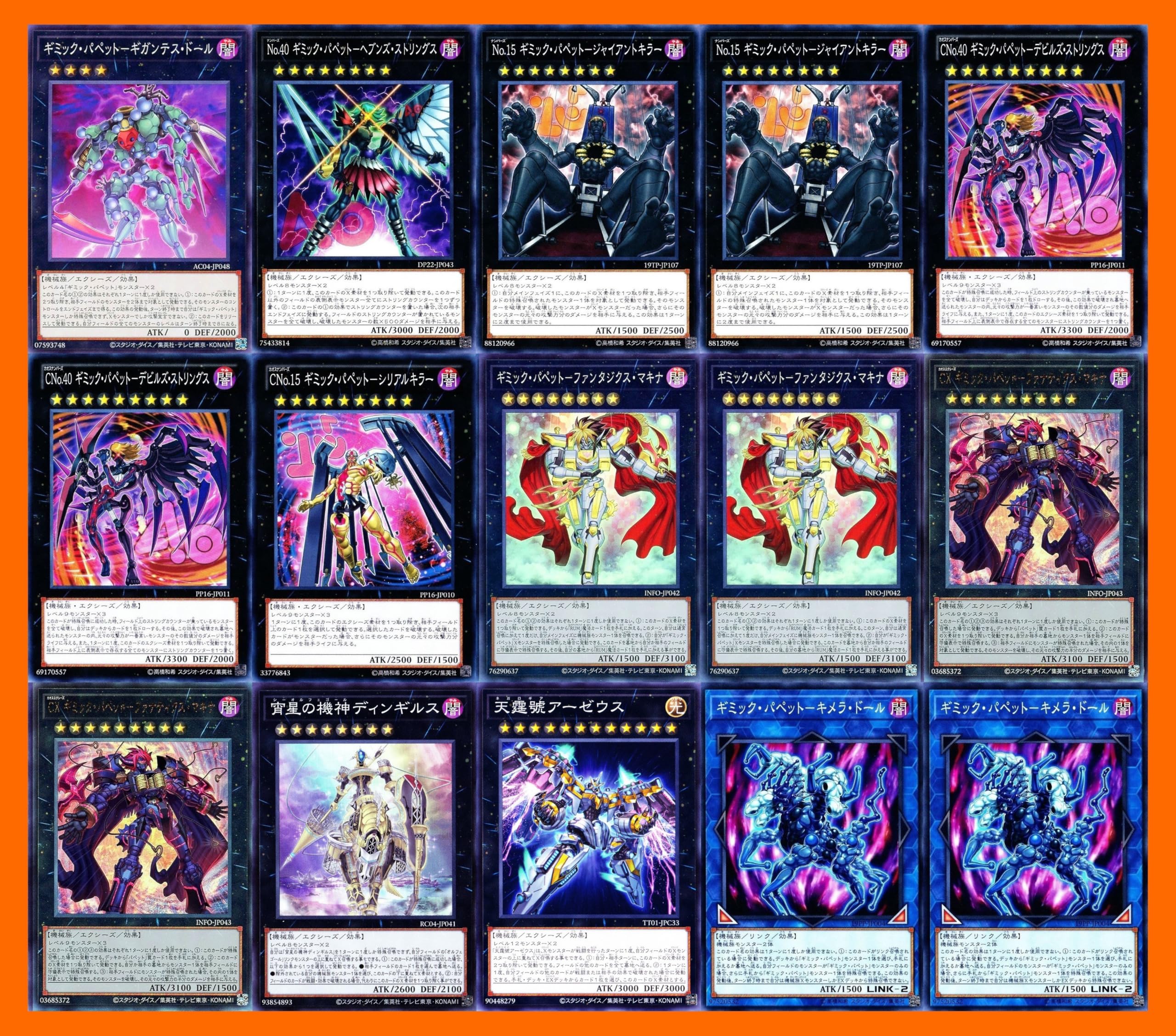 Amazon.co.jp: ギミックパペットデッキ ギミック パペット デビルズ