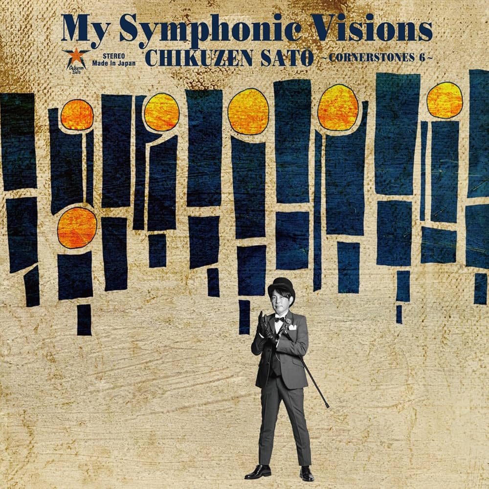 Amazon.co.jp: My Symphonic Visions~CORNERSTONES6~feat. 新日本