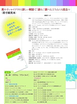 新 世界の社会福祉 第I期6巻セット(全12巻シリーズ) (新 世界の社会