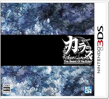 Amazon.com: Karous -The Beast of Re:Eden - for Nintendo 3DS