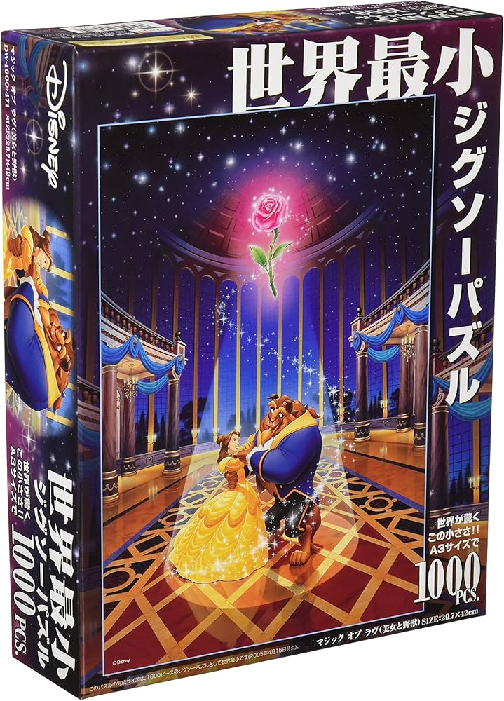 Amazon | テンヨー(Tenyo) 1000ピース 世界最小ピース ジグソーパズル