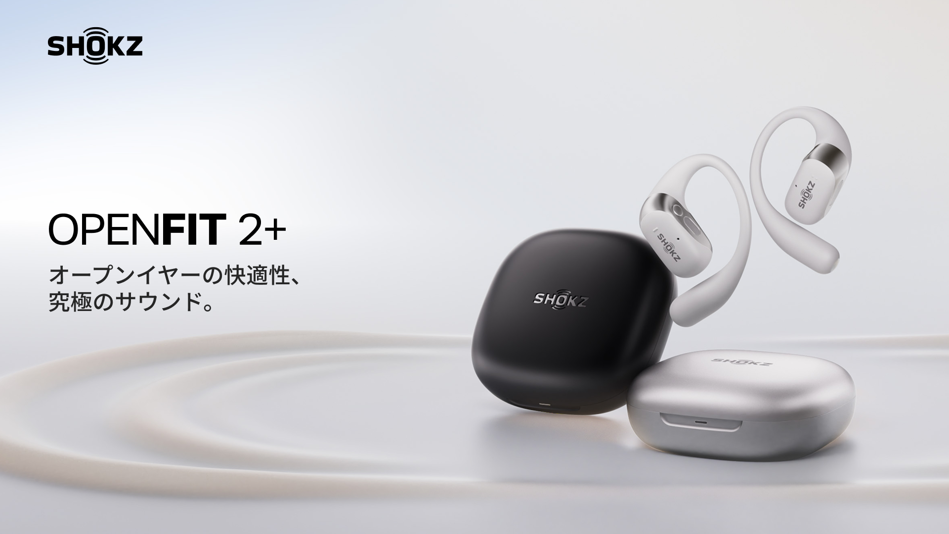 Amazon.co.jp: Shokz (ショックス) オープンイヤー イヤホン bluetooth