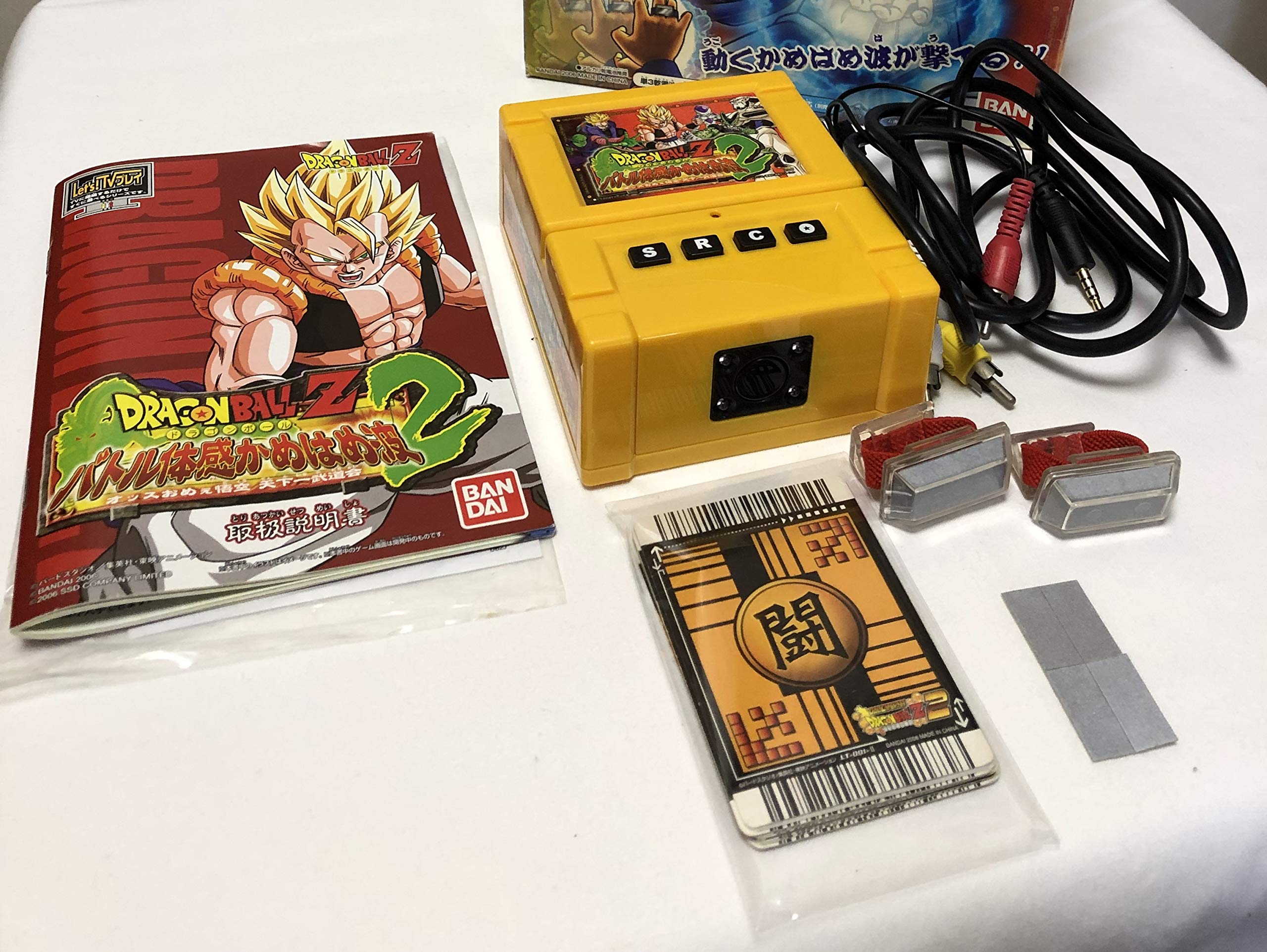 Amazon | Let's!TVプレイドラゴンボールZ2 | ベルト・なりきりアイテム