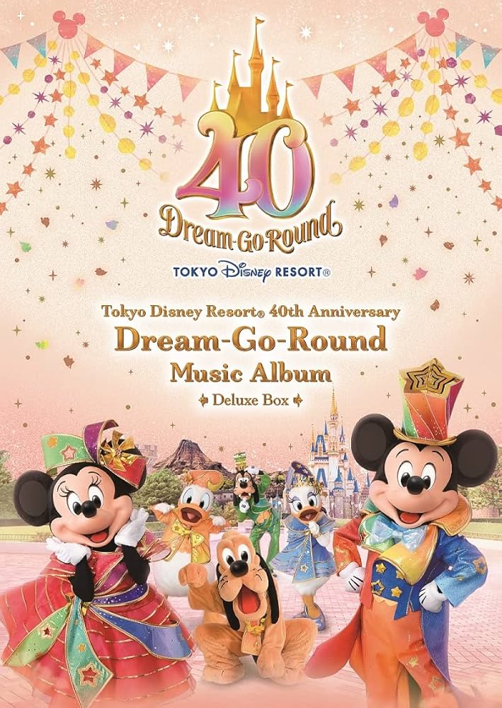 Amazon | 東京ディズニーリゾート(R)40周年 “ドリームゴーラウンド