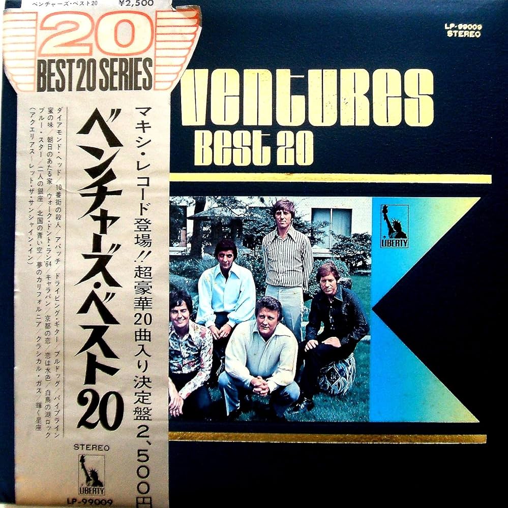 Amazon.co.jp: ベンチャーズ ベスト20(12