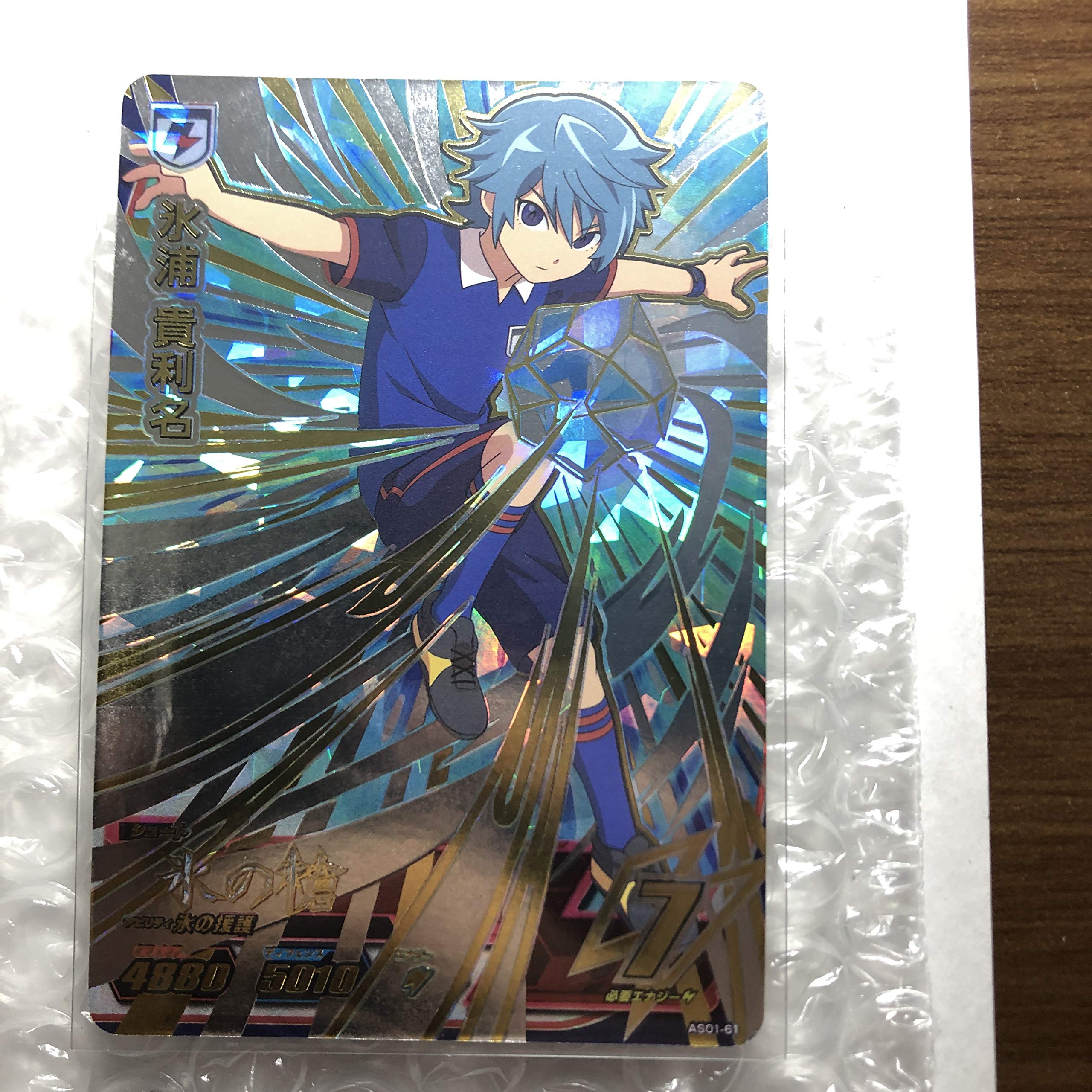 Amazon.co.jp: イナズマイレブン ac アーケード 氷浦貴利名