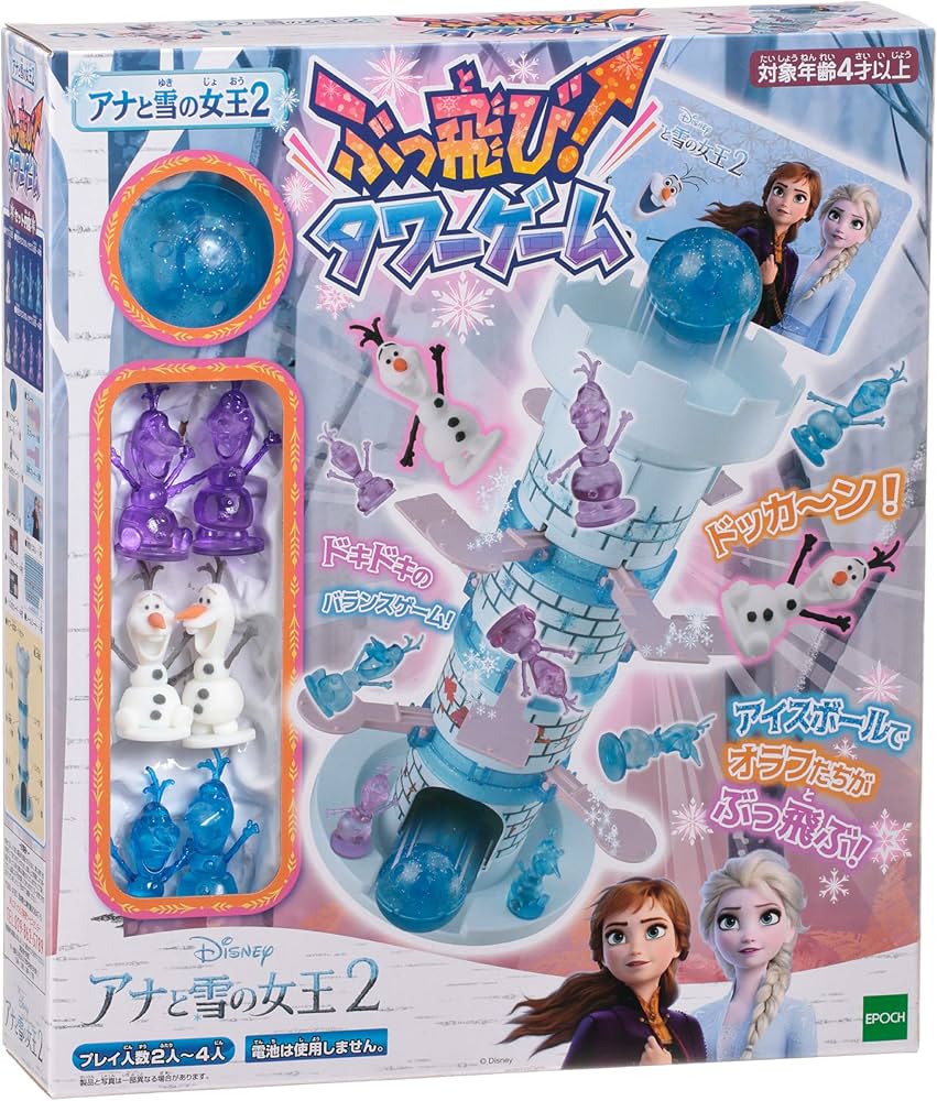 Amazon.co.jp: エポック社(EPOCH) アナと雪の女王2 ぶっ飛び! タワー