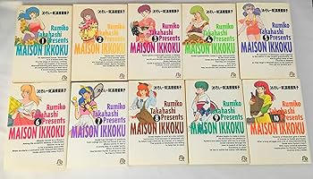 Amazon.co.jp: めぞん一刻 文庫版 コミック 全10巻完結セット (小学館