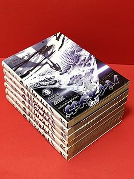 バイオメガ 1~最新巻 [マーケットプレイス コミックセット] | 弐瓶 勉