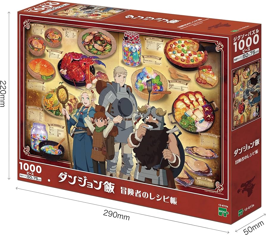 Amazon.co.jp: エポック社 1000ピース ジグソーパズル ダンジョン飯