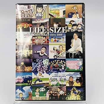 Amazon.co.jp: 小田和正 LIFE-SIZE 2008 FC限定 [DVD] : DVD