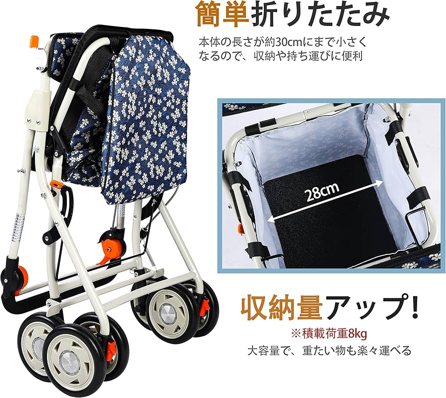 Amazon | シルバーカー 高齢者向けショッピングカート 歩行車 高齢者用