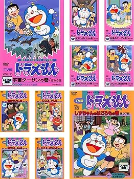 Amazon.co.jp: TV版 ドラえもん11、12、13、14、15、16、17、18、19