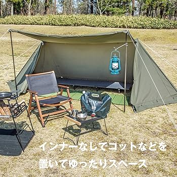 Amazon.co.jp: BUNDOK(バンドック)ソロ ベース EX BDK-79EX スカート付