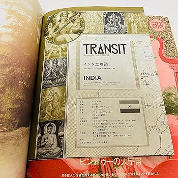 TRANSIT No.12 (Spring 2011) (講談社MOOK) | ユーフォリア