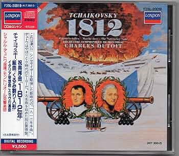 Amazon.co.jp: チャイコフスキー:序曲「1812年」: ミュージック
