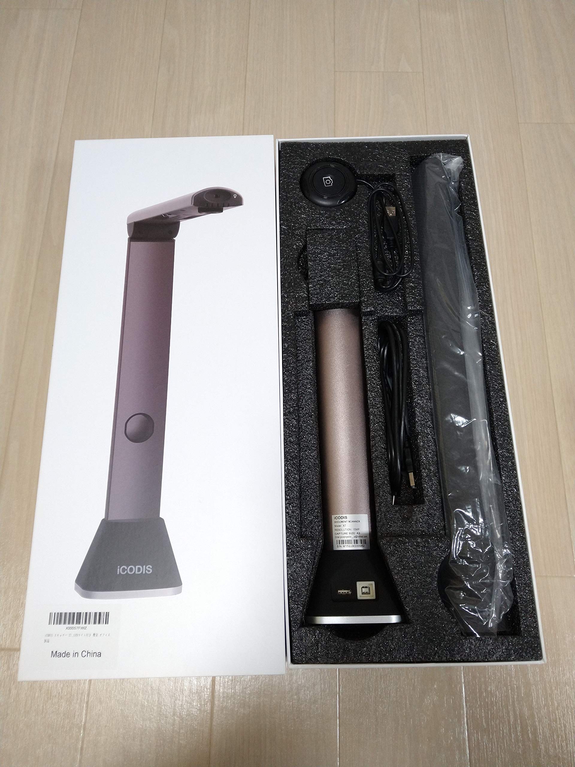 Amazon | iCODIS スキャナー X7 1500万画素 ドキュメントスキャナー