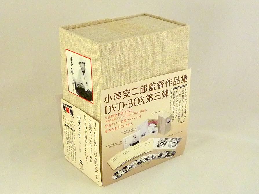 Amazon.co.jp: 小津安二郎 DVD-BOX 第三集 : 小津安二郎, 小津安二郎