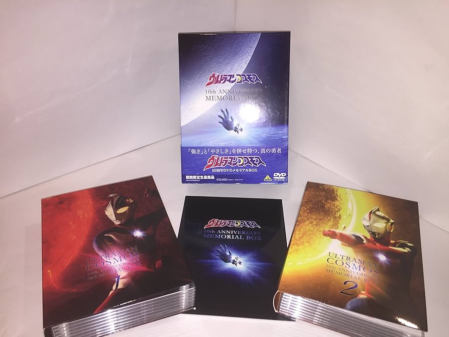 G526 ウルトラマンコスモス 10周年DVDメモリアルBOX DVD