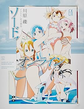 Amazon.co.jp: ソードアート・オンライン Extra Edition(完全生産限定