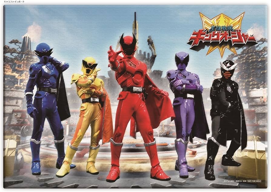 Amazon.co.jp: 【メーカー特典あり】スーパー戦隊シリーズ 王様戦隊