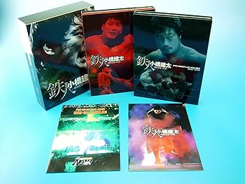 Amazon.co.jp: PRO-WRESTLING NOAH 鉄人 小橋建太 ~絶対王者への道