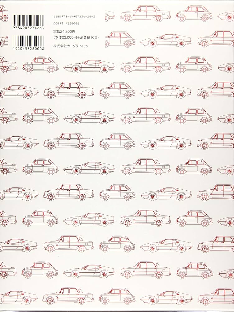 イタリア車大図鑑 | CAR GRAPHIC |本 | 通販 | Amazon