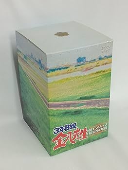 Amazon.co.jp: 3年B組金八先生 第1シリーズ 初回限定BOXセット [DVD