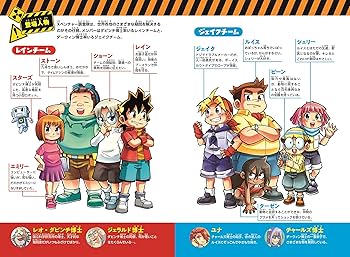 Amazon.co.jp: どっちが強い!?X(5) 未知なる恐竜、大集合 (角川まんが