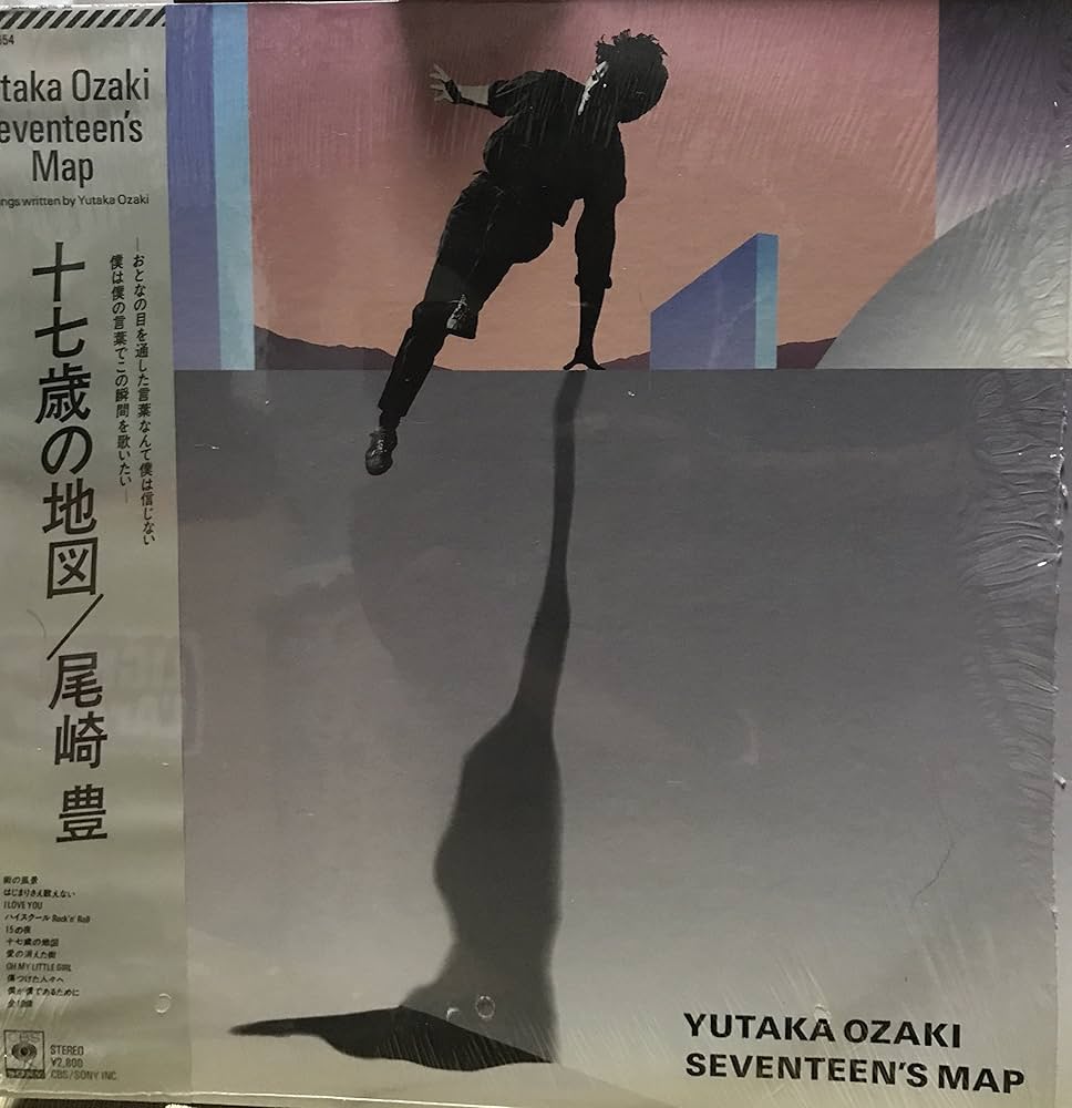 Amazon.co.jp: 十七歳の地図/尾崎豊: ミュージック