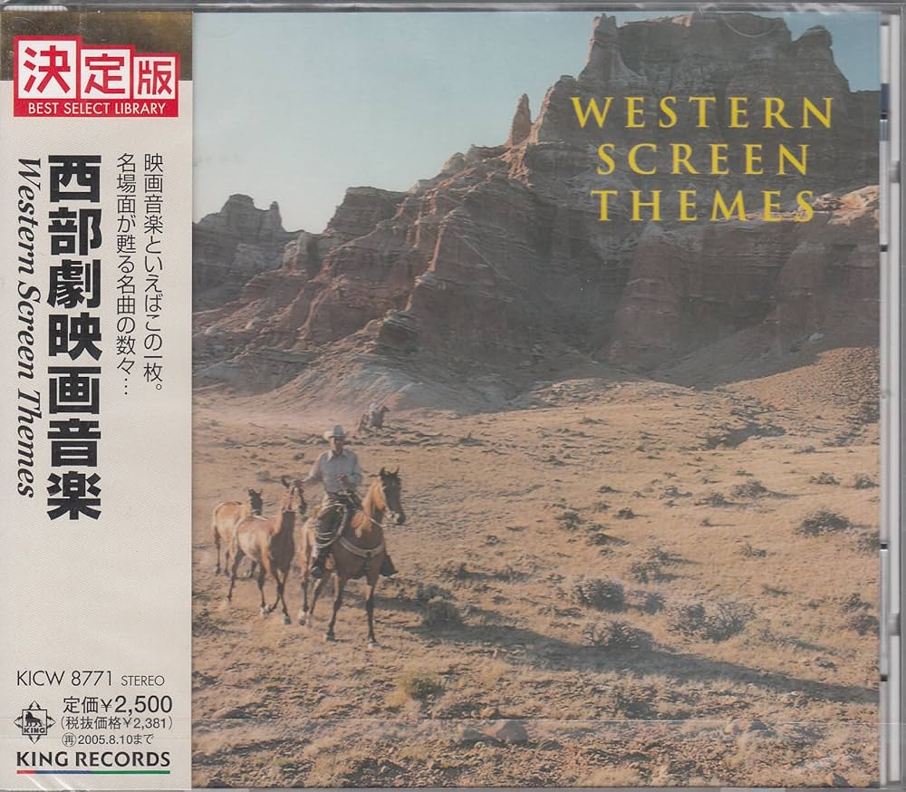 Amazon.co.jp: 西部劇映画音楽: ミュージック