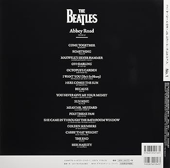 Amazon.co.jp: ザ・ビートルズ・LPレコード 創刊号 初版限定特価