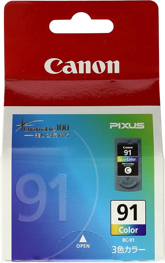Canon 045 H インクカートリッジ 3色 キヤノン（Canon） 【カラー3色