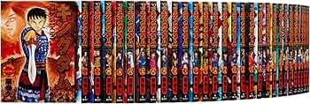 キングダム コミック 1-35巻セット (ヤングジャンプコミックス) | 原