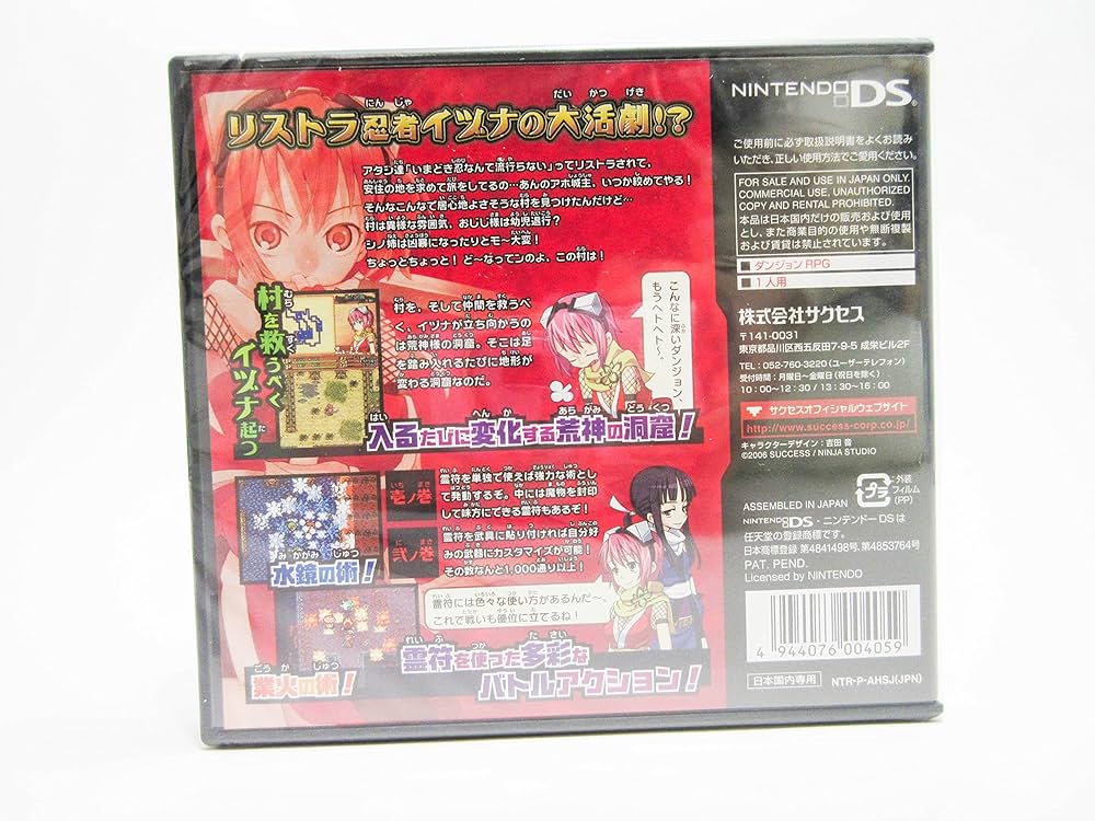 Amazon | 降魔霊符伝イヅナ | ゲームソフト