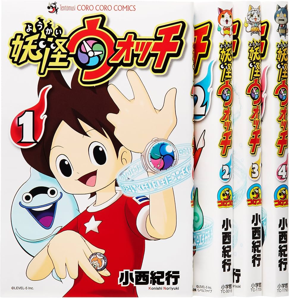 妖怪ウォッチ コミック 1-4巻セット (てんとう虫コロコロコミックス